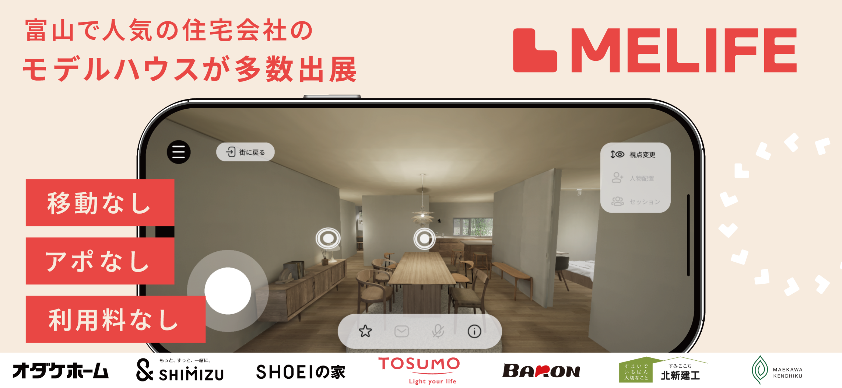 MELIFE 1