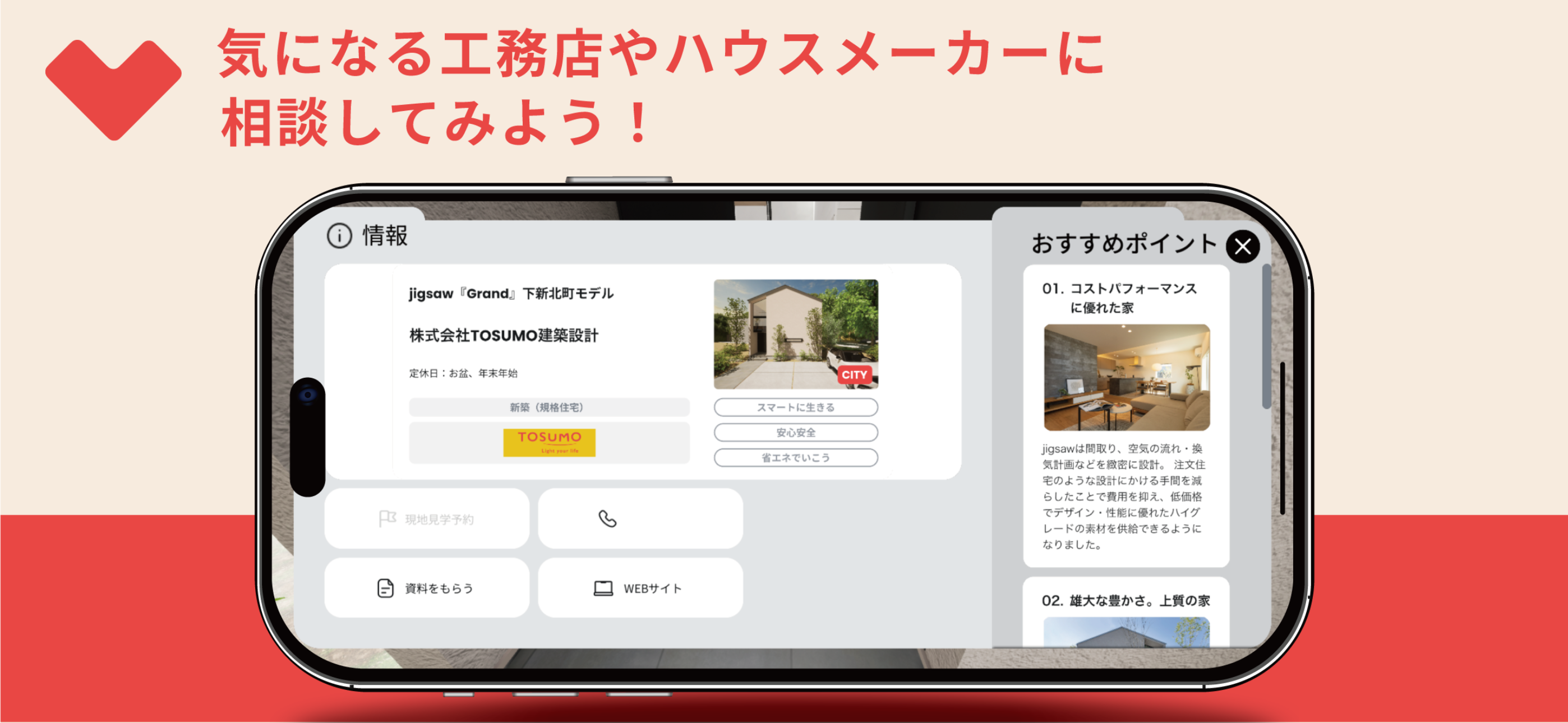 MELIFE 3