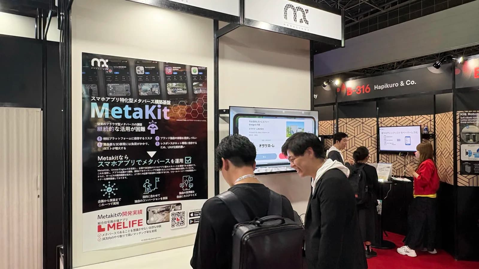 「SusHi Tech Tokyo 2025」の弊社ブース(MetaKit の展示)