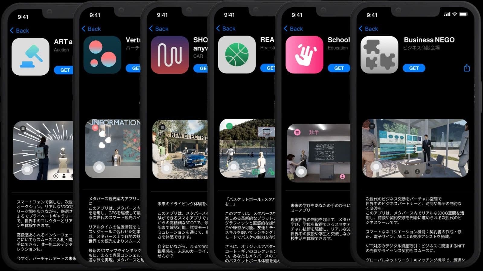 MetaKit で作ったスマホアプリの画面