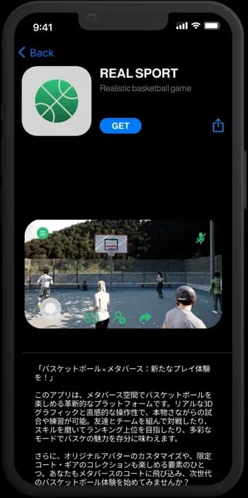 MetaKit で作ったアプリの画面